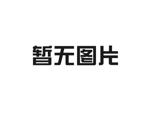 熔喷滤芯在水处理行业的应用实践与技术发展