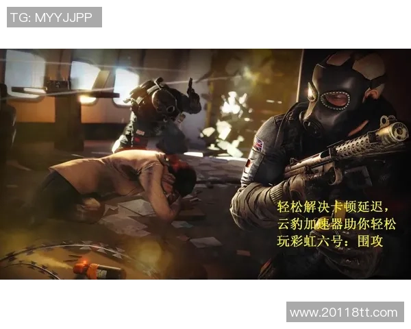 彩虹六号：围攻国际邀请赛精彩纷呈悬念不断引发全球玩家热议