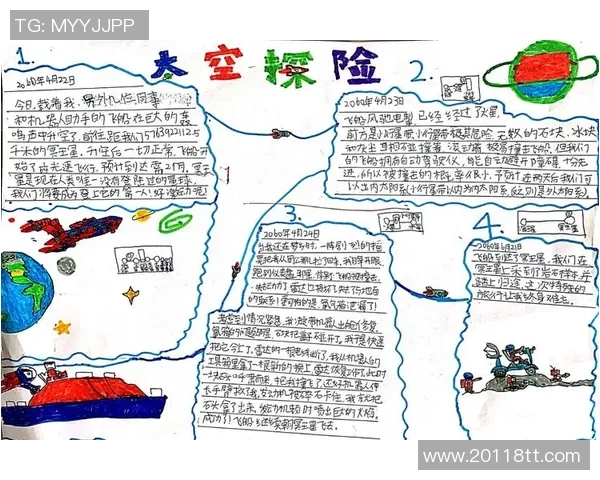 粉丝自制内容助力官方转播叙事创新与丰富的探索之旅